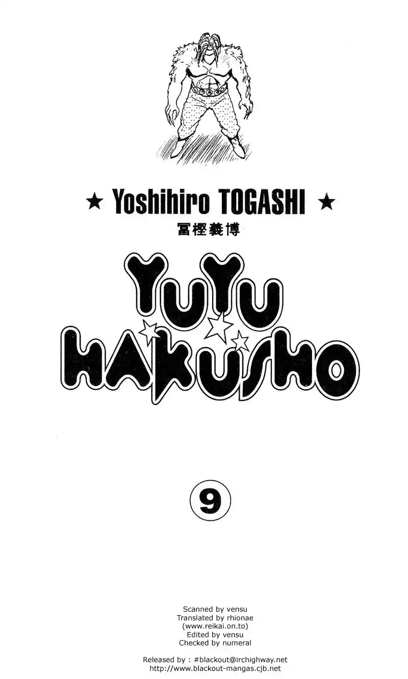 Yu Yu Hakusho Chapter 75 1